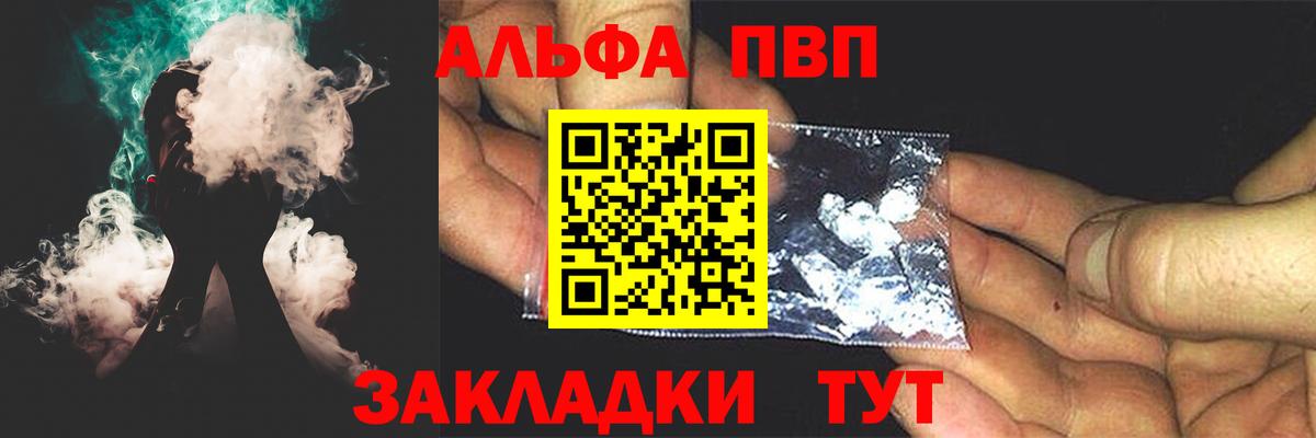 Alpha-PVP СК Мурманск