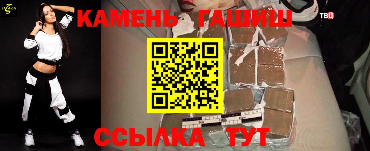 ГАШ VHQ Мурманск