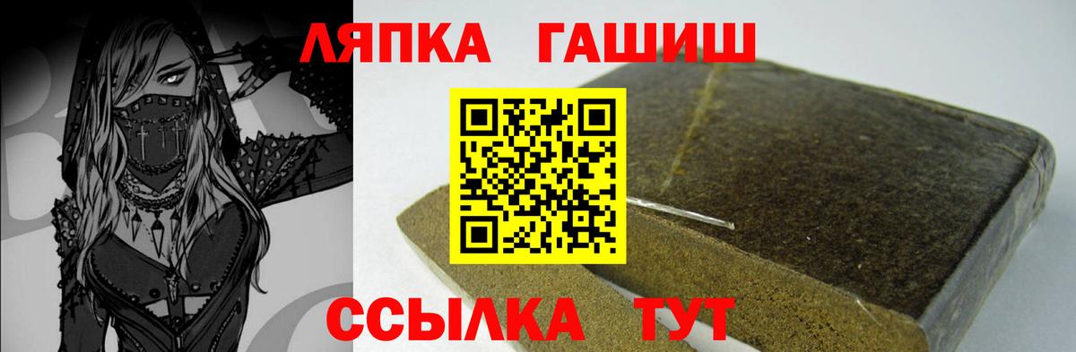 ГАШ hashish  ГАШ AMNESIA HAZE  Вход с VPN  ГАШ  Мурманск 