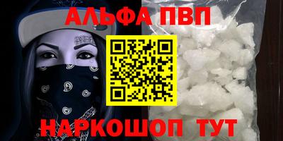 винт Бугуруслан