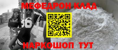 винт Бугуруслан