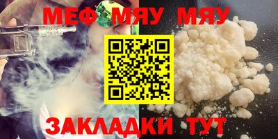 амфетамин Бузулук