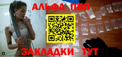 винт Бугуруслан