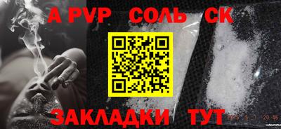 винт Бугуруслан