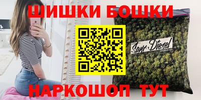 гашишное масло Ковров