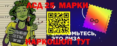 винт Бугуруслан