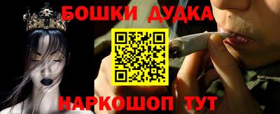 героин Будённовск