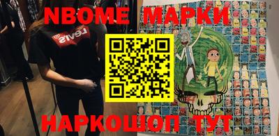 эйфоретик Коломна