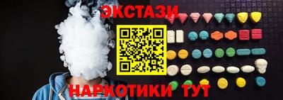 винт Бугуруслан