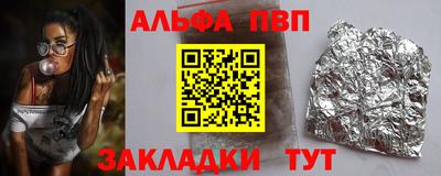 амфетамин Бузулук