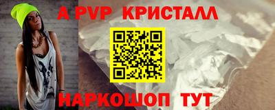 винт Бугуруслан