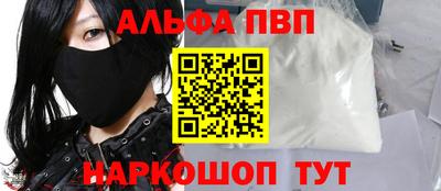 эйфоретик Коломна