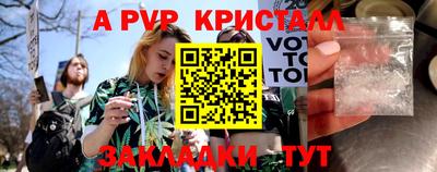 винт Бугуруслан