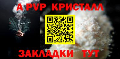 амфетамин Бузулук