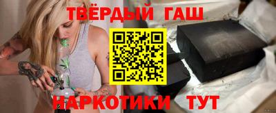 гашишное масло Ковров
