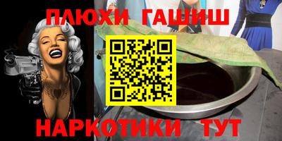 винт Бугуруслан