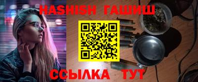 амфетамин Бузулук