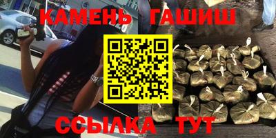винт Бугуруслан
