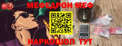винт Бугуруслан