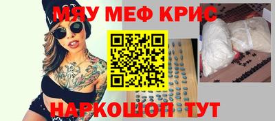 амфетамин Бузулук